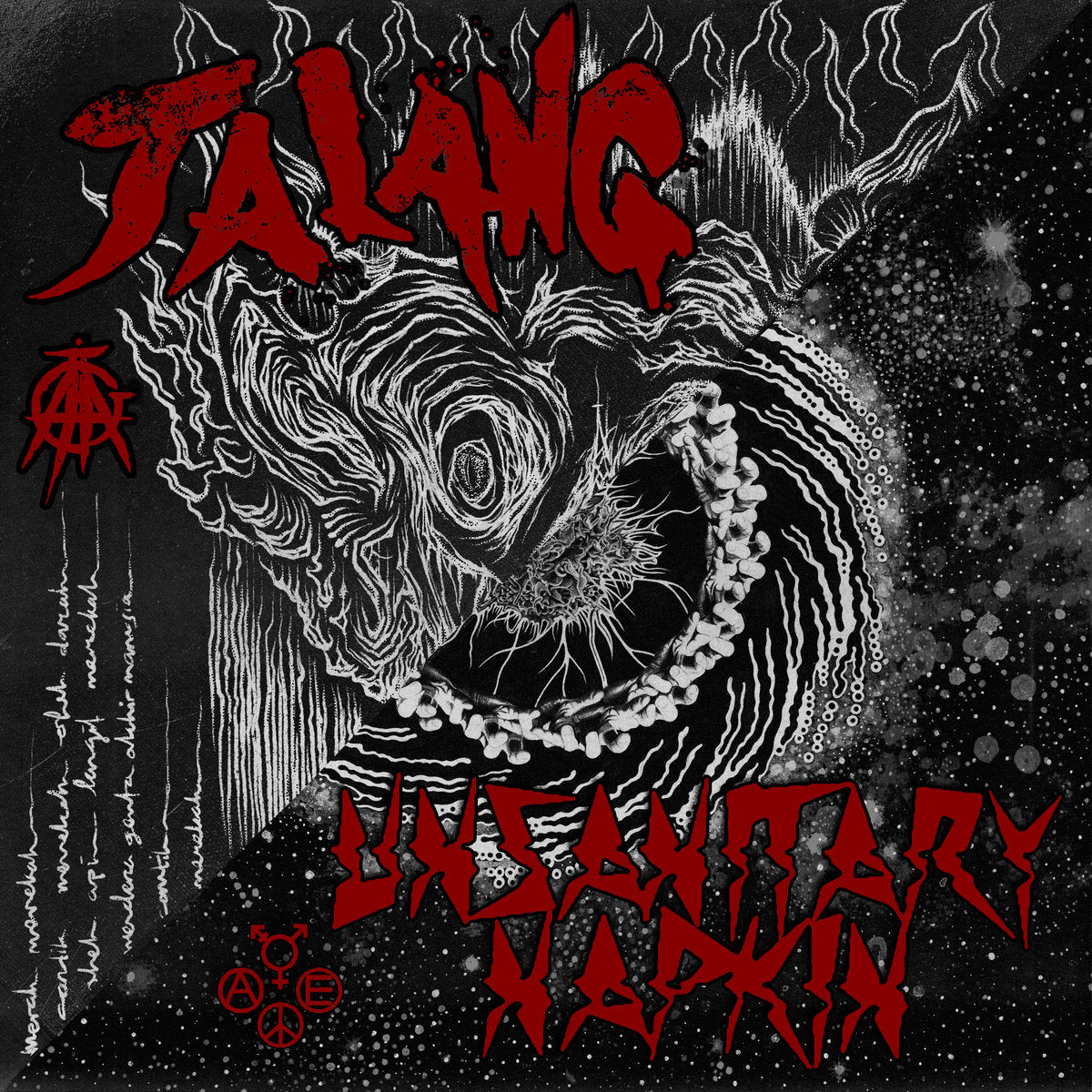 Unsanitary Napkin/Jalang Split Out Soon