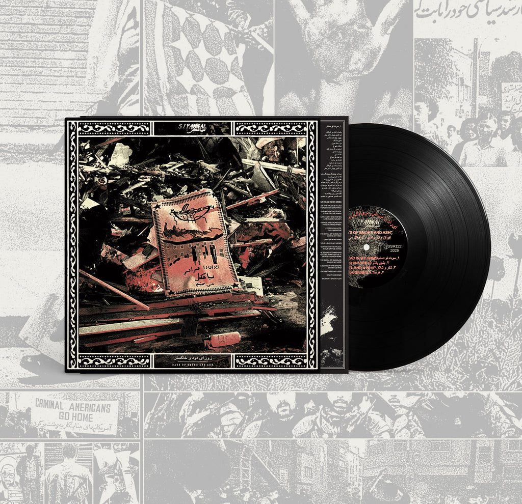 Siyahkal - Days of Smoke and Ash / روزای دود و خاکستر