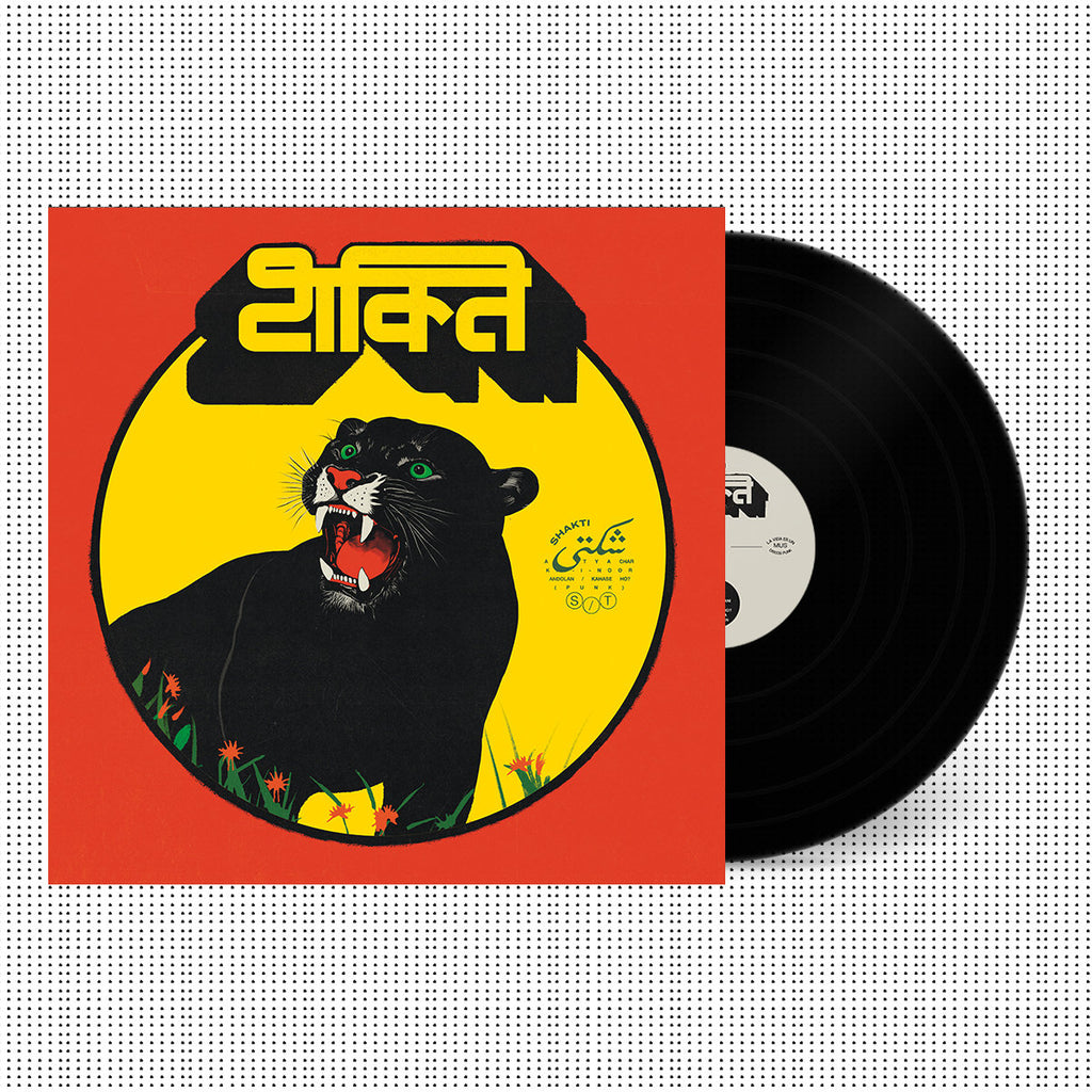 SHAKTI - S/T LP