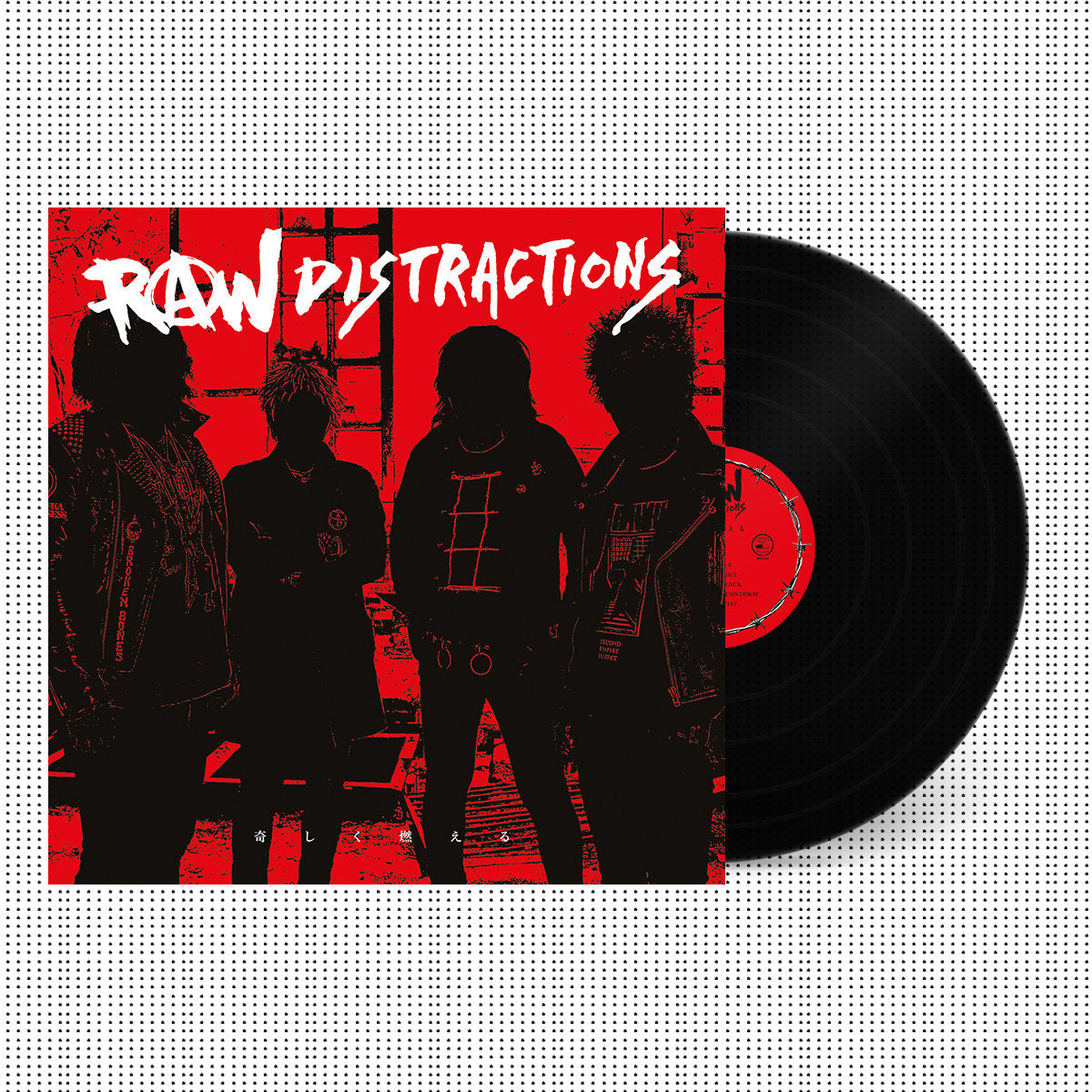 RAW DISTRACTIONS - 奇しく燃える LP
