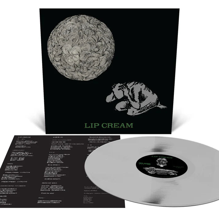 Lip Cream - 罪 - SIN -