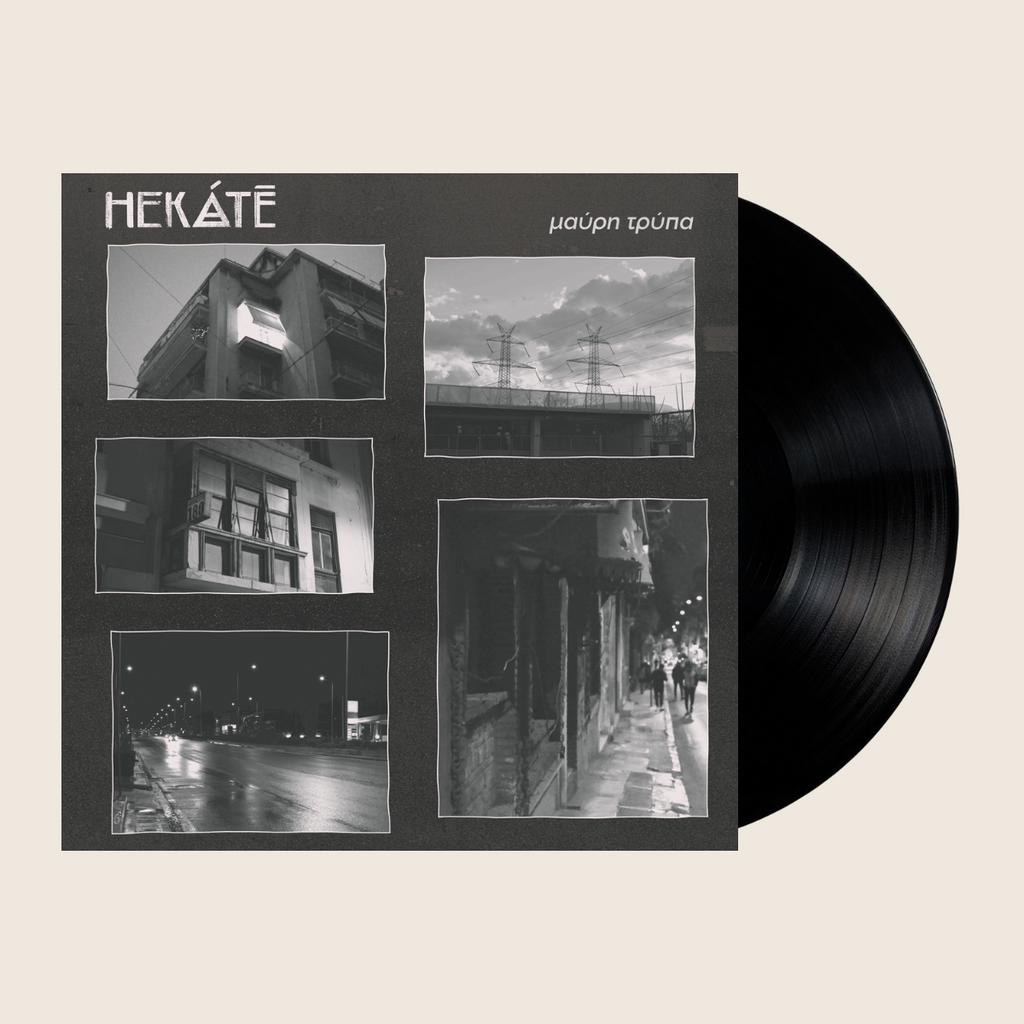 Hekàtē – ΜΑΥΡΗ ΤΡΥΠΑ (BLACK HOLE)