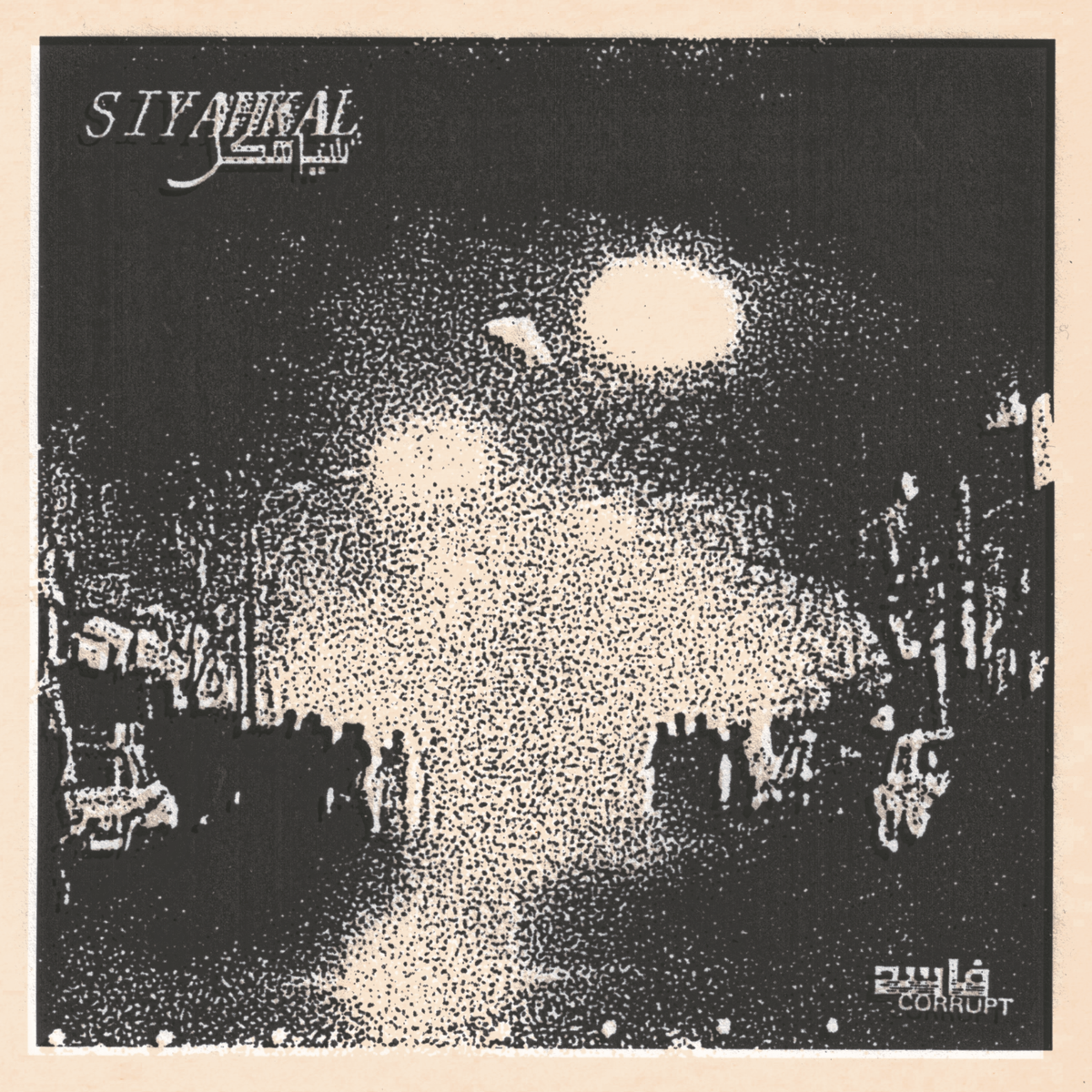 SIYAHKAL - Corrupt MLP