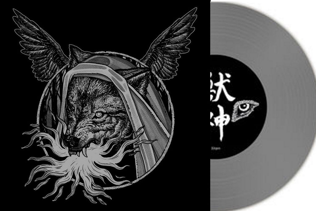 Bestia como Dios / Cuervos divididos 7"