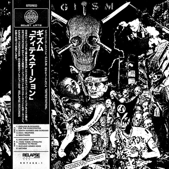 GISM Detestation Reissue 12"