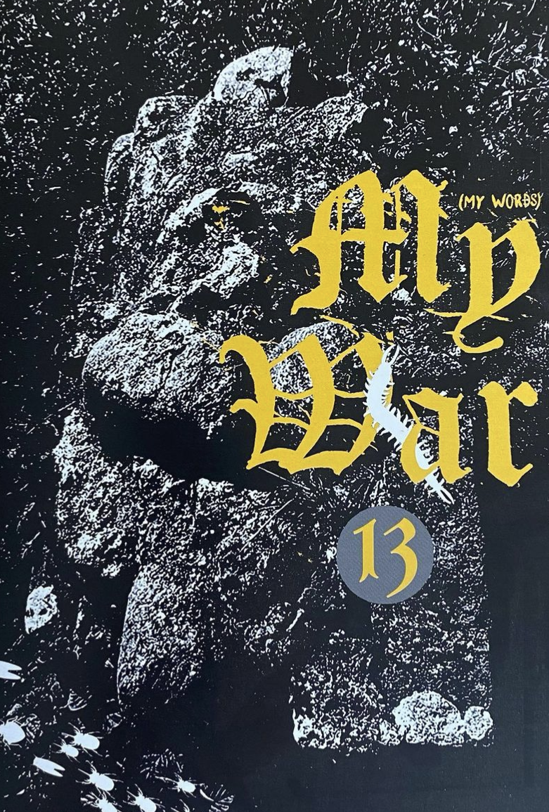 Ma guerre numéro 13