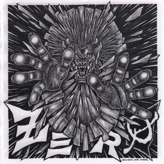 ZERO - S/T LP