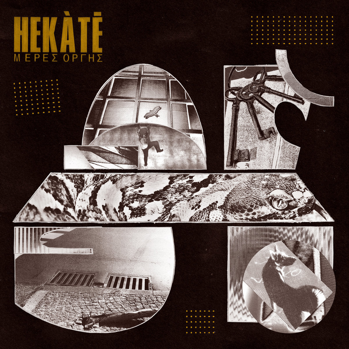 Hekàtē - Μέρες Οργής | Días de ira 12" 