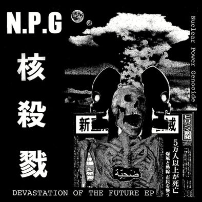 Genocidio por energía nuclear - Devastación del futuro - 7"