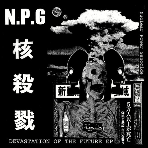 Nuclear Power Genocide - Devastation Of The Future - 7"